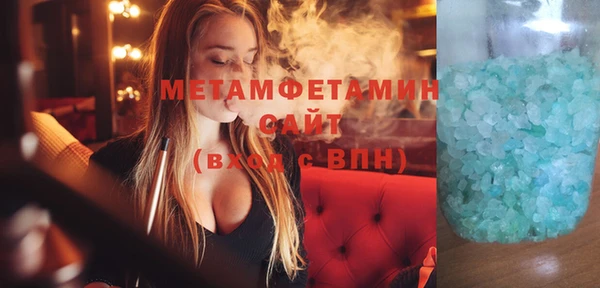 mdma Вяземский