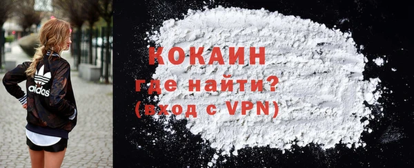 mdma Вяземский